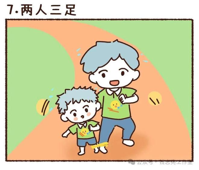 孩子暑假沉迷手机不爱运动家长可以这么做(图5)
