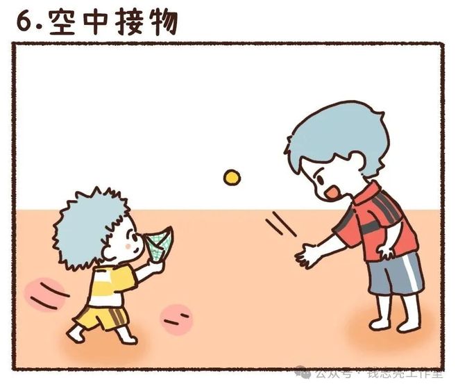 孩子暑假沉迷手机不爱运动家长可以这么做(图4)
