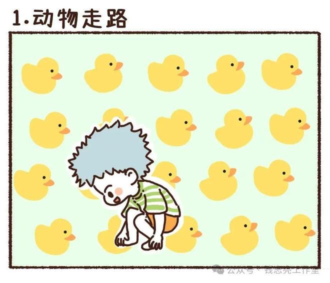 孩子暑假沉迷手机不爱运动家长可以这么做(图2)