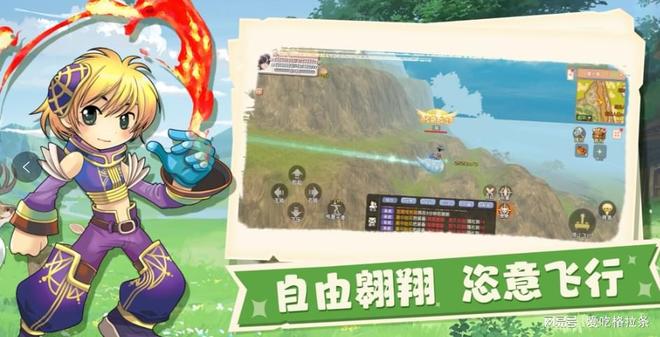 《飞飞重逢》手游升级攻略：快速提升等级的实用技巧(图2)
