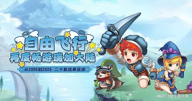 《飞飞重逢》手游升级攻略：快速提升等级的实用技巧(图3)