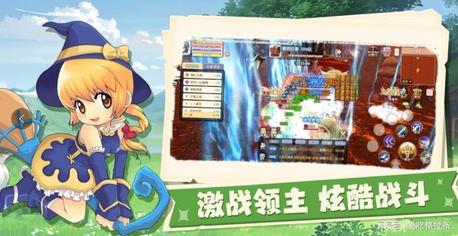 《飞飞重逢》手游升级攻略：快速提升等级的实用技巧(图1)