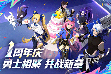有趣的多人游戏手机游戏合集 2025好玩的多人手游排行榜(图1)