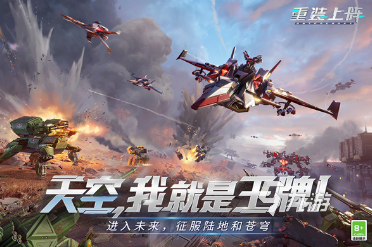 有趣的多人游戏手机游戏合集 2025好玩的多人手游排行榜(图3)