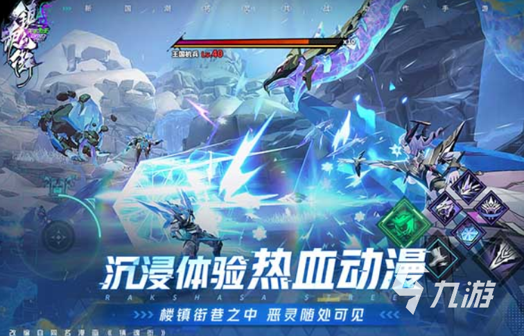 有趣的多人游戏手机游戏合集 2025好玩的多人手游排行榜(图7)