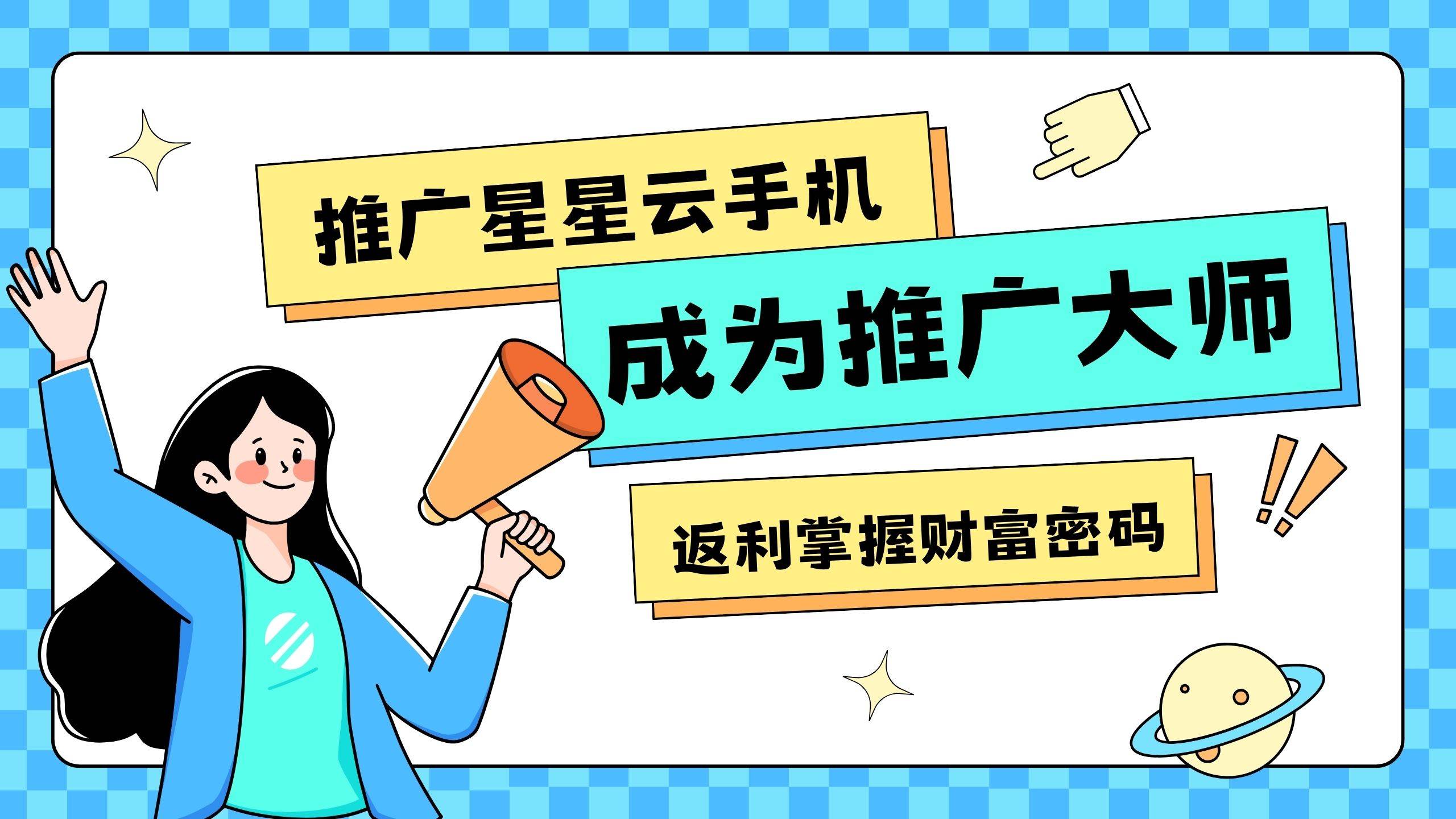 星星云iOS云手机：流畅体验与优质服务并重的云端游戏新选择(图2)