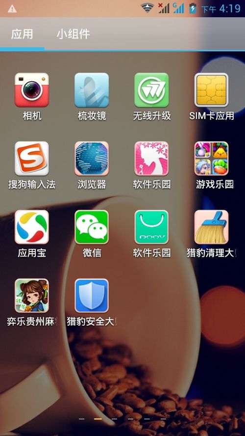 输液手机游戏有哪些软件(图1)