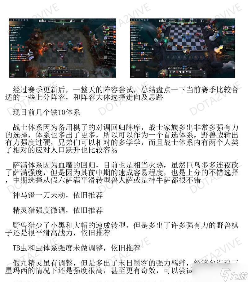 刀塔游戏手机版制作流程是什么 需要哪些开发技能(图1)