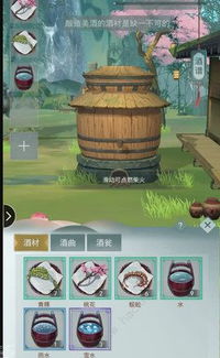 酿酒游戏有哪些玩法和技巧(图1)