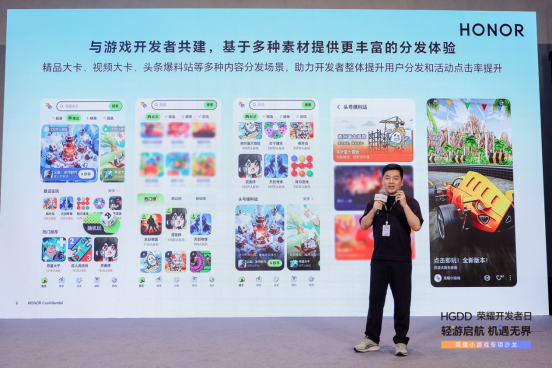手机厂商下场助力小游戏开发者怎样高效打造精品？(图3)
