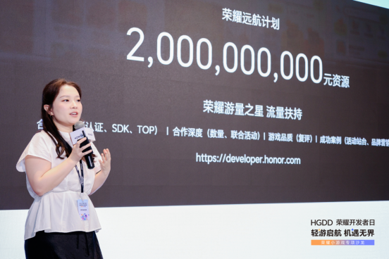 手机厂商下场助力小游戏开发者怎样高效打造精品？(图6)