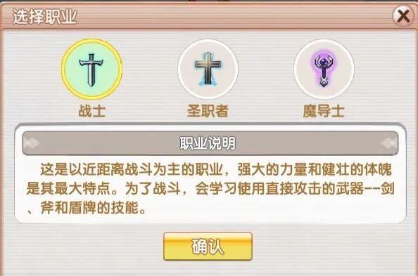 《飞飞重逢》手游全网超详细的游戏攻略一张月卡开搬！(图3)