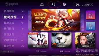 手机版游戏厅有哪些游戏软件(图1)