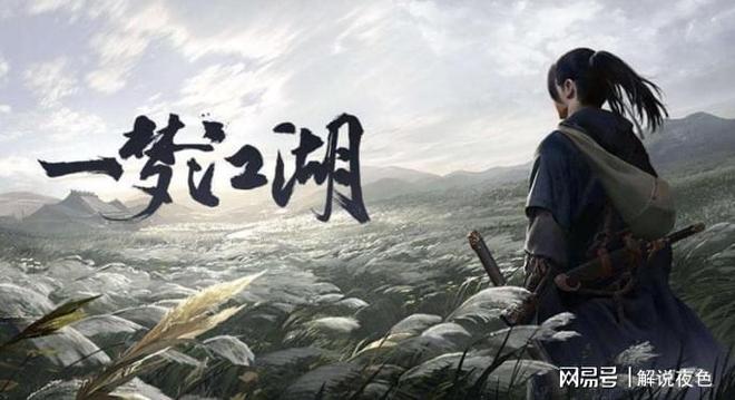 《一梦江湖》手游多开打金教程：小六云手机群控挂机搬砖攻略(图1)