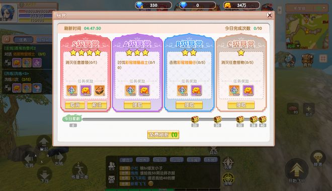 飞飞重逢手游新手教程攻略：职业选择战士职业全解钢铁壁垒！(图1)