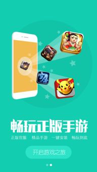 安卓手机游戏福利(图1)