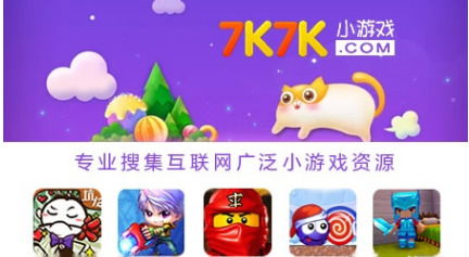 小游戏能玩的免费游戏有哪些软件(图1)