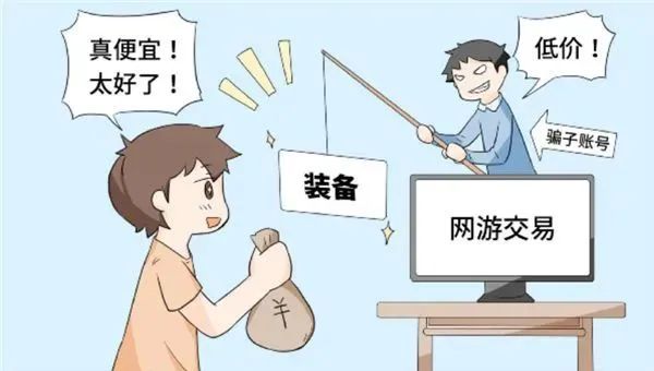 家长和孩子快来看看！境外高薪诱骗、游戏诈骗、低价陷阱…暑假高发电诈全解析！(图2)