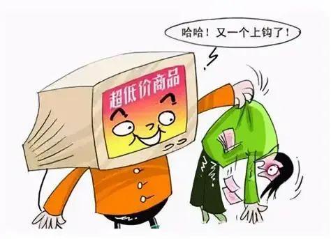 家长和孩子快来看看！境外高薪诱骗、游戏诈骗、低价陷阱…暑假高发电诈全解析！(图3)