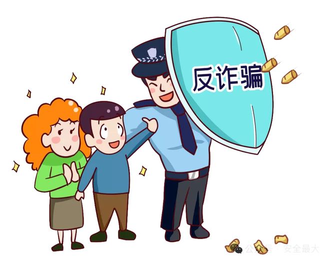 家长和孩子快来看看！境外高薪诱骗、游戏诈骗、低价陷阱…暑假高发电诈全解析！(图4)