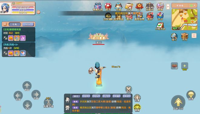 《飞飞重逢》手游正版归来！怀旧版玩法全攻略开启奇幻冒险之旅(图2)