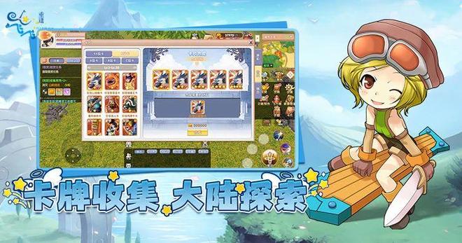 《飞飞重逢》手游正版归来！怀旧版玩法全攻略开启奇幻冒险之旅(图3)