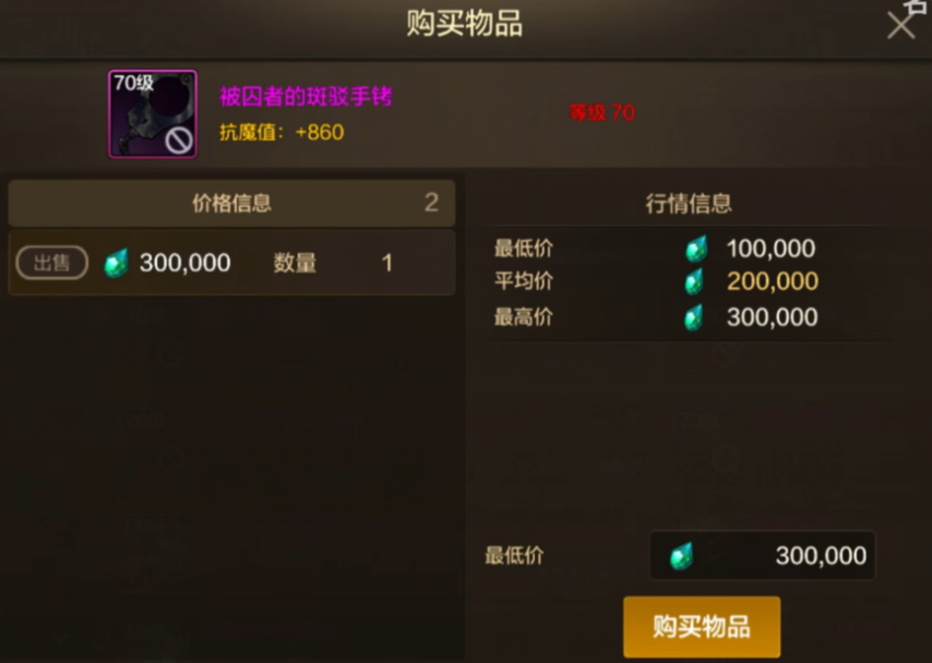 DNF手游：开服赚泰拉全攻略来了免费夏日套轻松白嫖双至尊(图3)