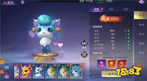 逍遥蜀山005折手游超强新手前期攻略 萌新小白速成顶级大佬快速攻略(图3)