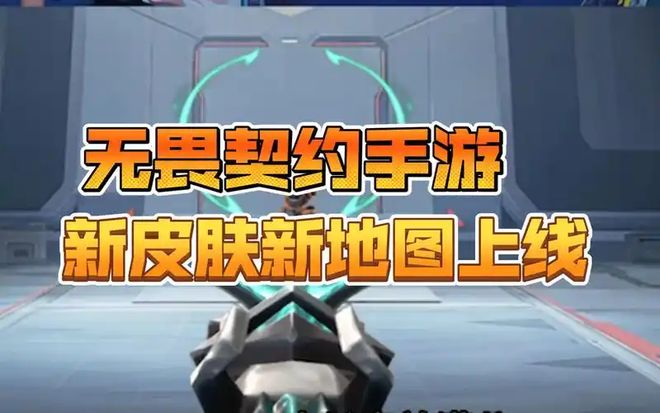 无畏契约手游枪械深度解析：性能参数与实战场景的全维度选择攻略(图3)