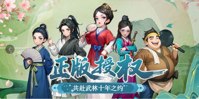 ‌正版《武林外传：十年之约》手游：游侠二转枪豪深度解析攻略！(图6)