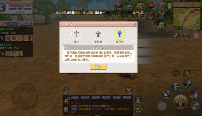 《飞飞重逢手游》正版攻略：经验获取技巧大公开助你飞速成长！(图3)