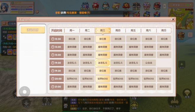 《飞飞重逢手游》正版攻略：经验获取技巧大公开助你飞速成长！(图4)