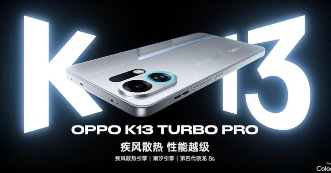 体验了一波OPPO新出的游戏手机有点东西(图1)