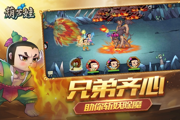 梦幻西游手游妙法试炼第八章打法攻略 梦幻西游手游妙法试炼第八章怎么打