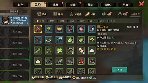 这就是江湖手游官方网站(图1)