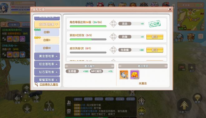 ‌《飞飞重逢手游》怀旧版！正版下载职业攻略助你开启冒险新篇章(图3)