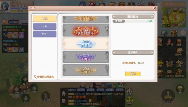 ‌《飞飞重逢手游》怀旧版！正版下载职业攻略助你开启冒险新篇章(图4)