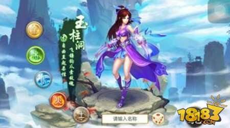 问道手游职业选择攻略大全 五大职业任你挑(图1)