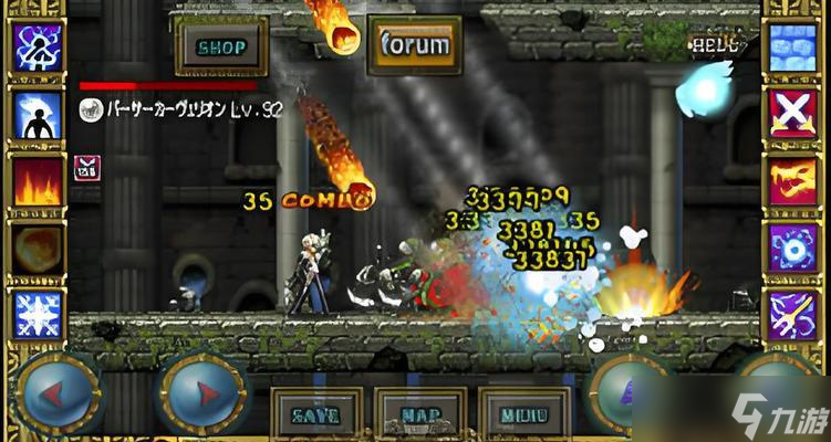《冒险岛手游》游戏恶魔猎手挂机攻略 成为顶级恶魔猎手(图2)