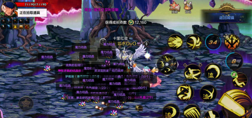 DNF手游：30号紧急更新补偿8张幸运符这些玩家能领到全民领70史诗武器(图2)