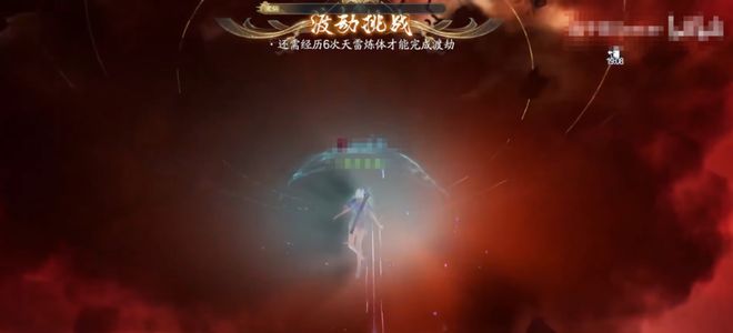 诛仙2手游渡劫攻略 诛仙2手游渡劫任务怎么做(图2)