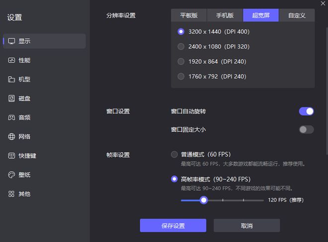 诛仙2手游渡劫攻略 诛仙2手游渡劫任务怎么做(图4)