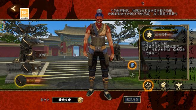 《寻梦丝路》手游全方位攻略(图1)