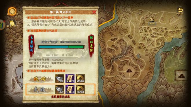 《寻梦丝路》手游全方位攻略(图4)