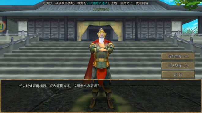 《寻梦丝路》手游全方位攻略(图2)