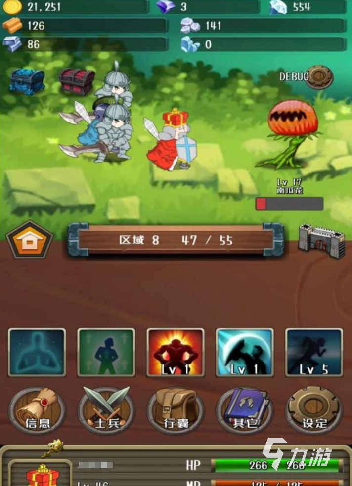 火爆的十大rpg神作单机手游大全 2025角色扮演单机游戏推荐(图8)