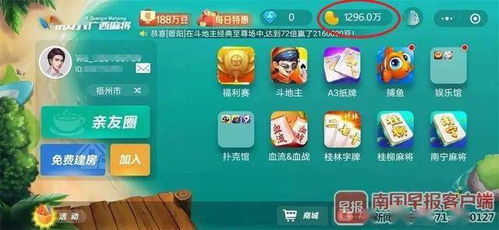 赚游戏币小游戏有哪些(图1)