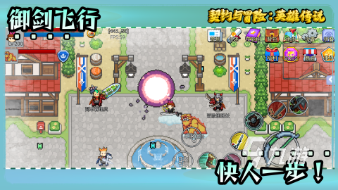 火爆的十大rpg神作单机手游大全 2025角色扮演单机游戏推荐(图6)