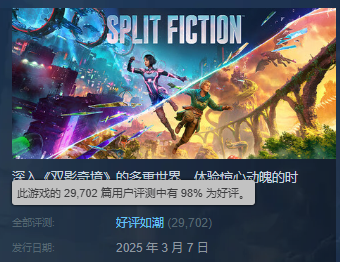 2025上半年新游汇总回顾6款手游流水破亿SLG成绩最好的是它！(图8)