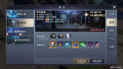 搬砖手游游戏游戏有哪些(图1)